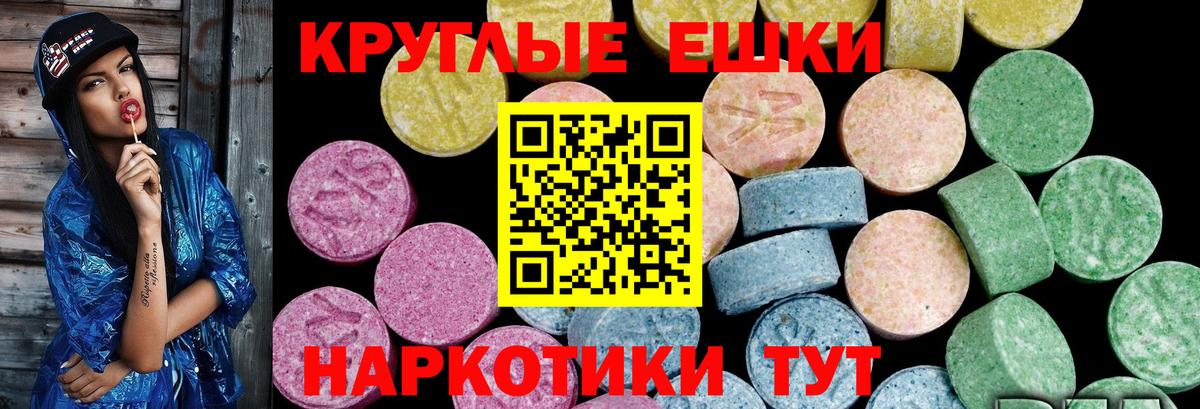 ЭКСТАЗИ TESLA  Вход с VPN  Ecstasy  Экстази Cube  Междуреченск 