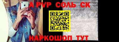 скорость mdpv Волжск