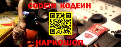 соль ск Волжский