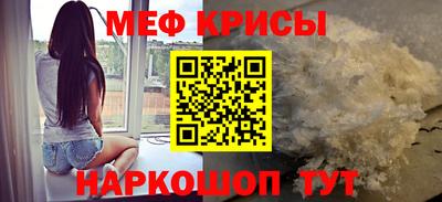 тгк Волгодонск