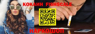 тгк Волгодонск