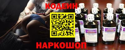 соль ск Волжский