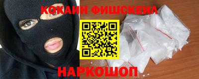 тгк Волгодонск