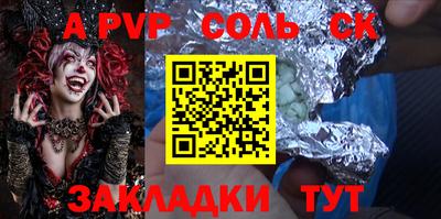 тгк Волгодонск