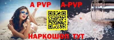 скорость mdpv Волжск