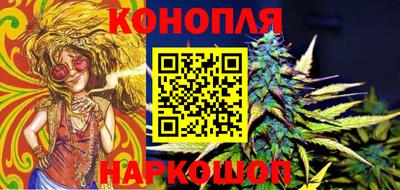 соль ск Волжский