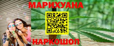 соль ск Волжский