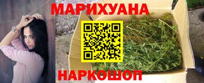 соль ск Волжский