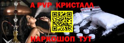 тгк Волгодонск