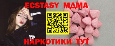тгк Волгодонск