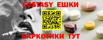тгк Волгодонск