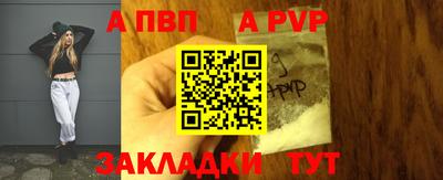 тгк Волгодонск