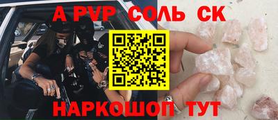 скорость mdpv Волжск