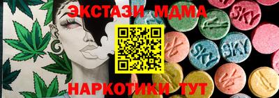 скорость mdpv Волжск