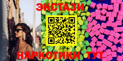 соль ск Волжский