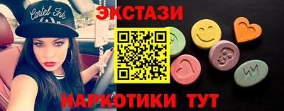 соль ск Волжский