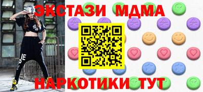 соль ск Волжский