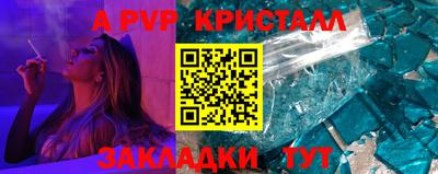 тгк Волгодонск