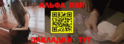 скорость mdpv Волжск