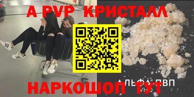 скорость mdpv Волжск
