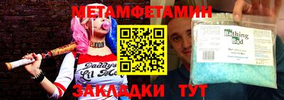 соль ск Волжский