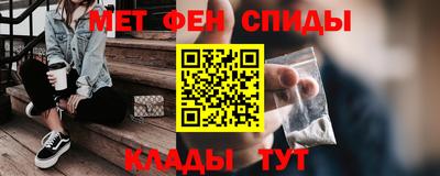 тгк Волгодонск