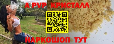 скорость mdpv Волжск