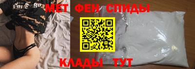 соль ск Волжский