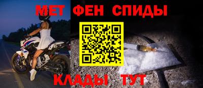 скорость mdpv Волжск