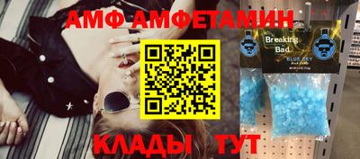 скорость mdpv Волжск