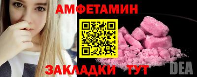 соль ск Волжский