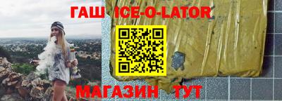 соль ск Волжский