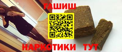 тгк Волгодонск