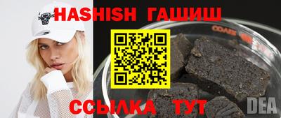 соль ск Волжский