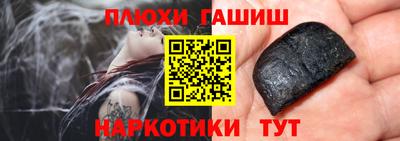 соль ск Волжский