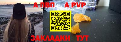 тгк Волгодонск