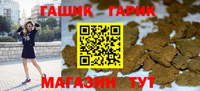 тгк Волгодонск