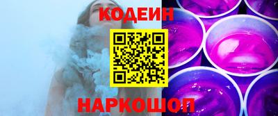 тгк Волгодонск