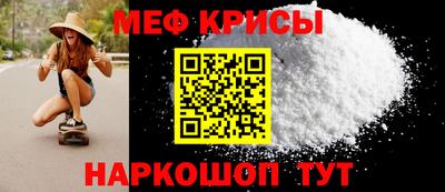 тгк Волгодонск