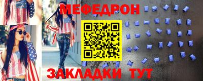 скорость mdpv Волжск