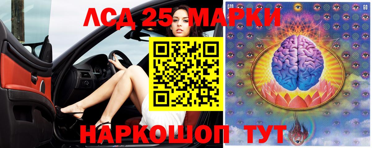 blacksprut рабочий сайт  ЛСД экстази ecstasy  Вход с VPN  Междуреченск  Лсд 25 экстази ecstasy 