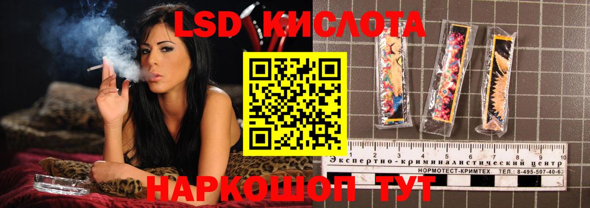 ЛСД экстази ecstasy Междуреченск
