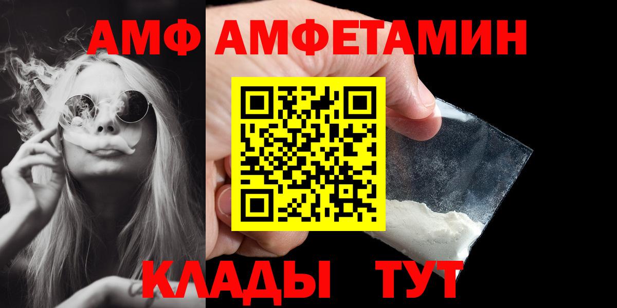 Метамфетамин мет Междуреченск
