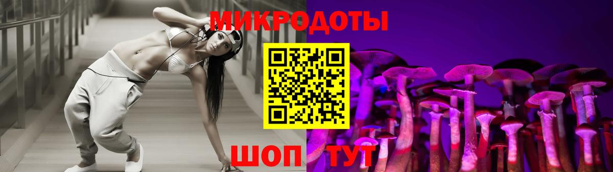 Псилоцибиновые грибы MAGIC MUSHROOMS Междуреченск