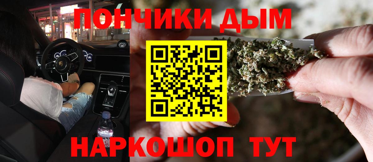 Марихуана тримм  Вход с VPN  Шишки марихуана гибрид  Междуреченск  Марихуана семена  Каннабис MAZAR 